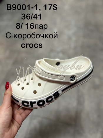 Сандалі Crocs B9001-1