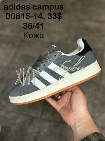 Кросівки Adidas  B0815-14 деми