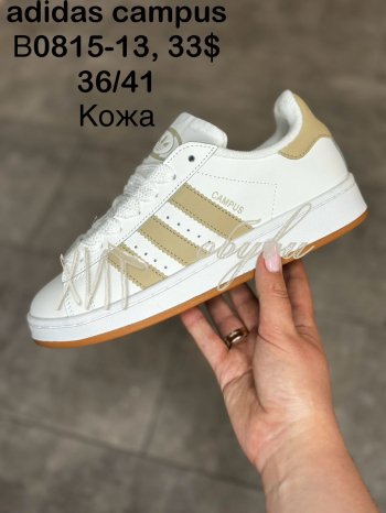 Кросівки Adidas  B0815-13 деми