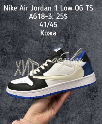 Кросівки Nike A618-3