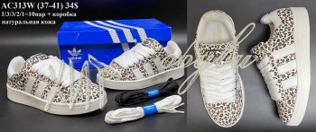 Кросівки Adidas AC313W