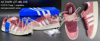 Кросівки Adidas AC316W