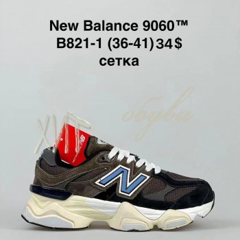 Кроссовки BrandShoes B821-1