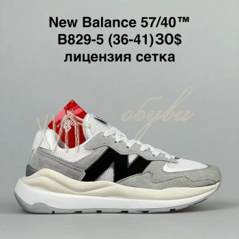 Кросівки BrandShoes B829-5