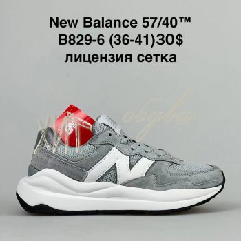 Кросівки BrandShoes B829-6