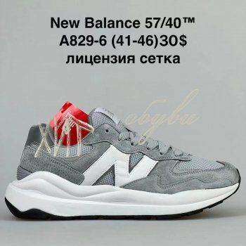 Кроссовки BrandShoes A829-6