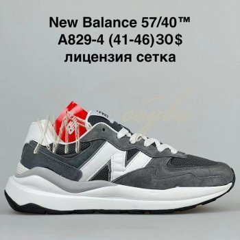 Кроссовки BrandShoes A829-4