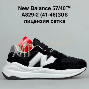 Кросівки BrandShoes A829-2