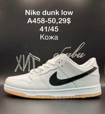 Кроссовки  Nike A458-50