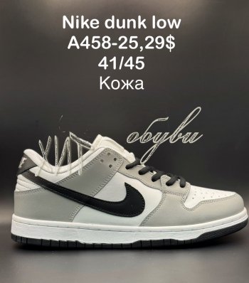 Кросівки  Nike A458-25