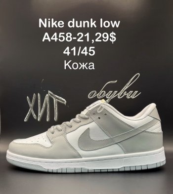 Кросівки  Nike A458-21