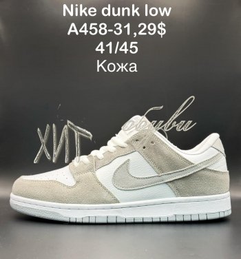 Кроссовки  Nike A458-31