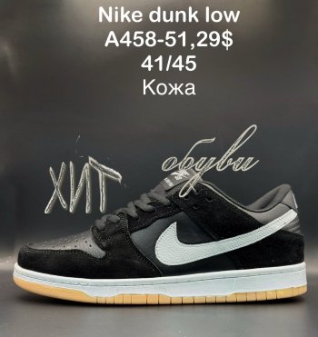 Кроссовки  Nike A458-51