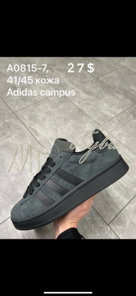 Кросівки Adidas  A0815-7