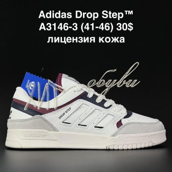 Кросівки Adidas A3146-3