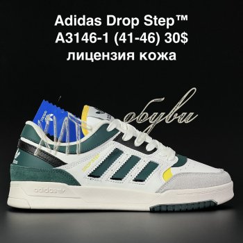 Кросівки Adidas A3146-1