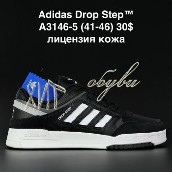 Кросівки Adidas A3146-5