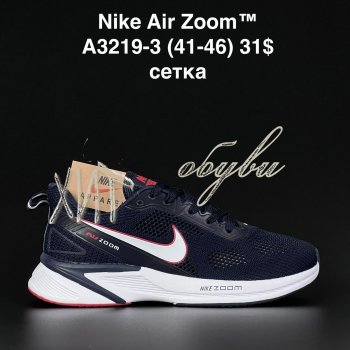 Кросівки  Nike A3219-3