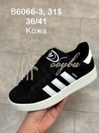 Кросівки Adidas B6066-3