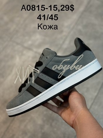 Кросівки Adidas  A0815-15 деми