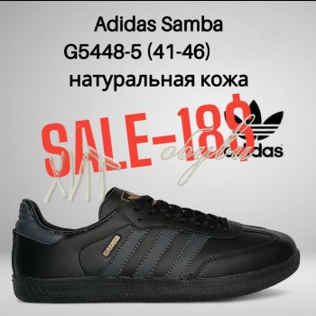 Кросівки Classica G5448-5