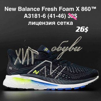 Кросівки New Balance A3181-6