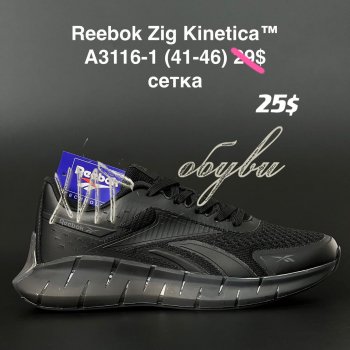 Кросівки  Reebok  A3116-1