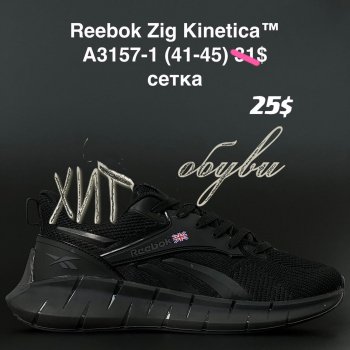 Кросівки  Reebok  A3157-1