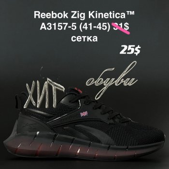 Кросівки  Reebok  A3157-5
