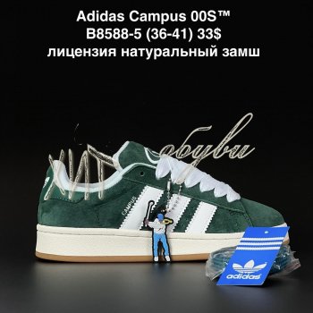 Кросівки Adidas B8588-5
