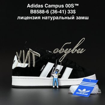 Кросівки Adidas B8588-6