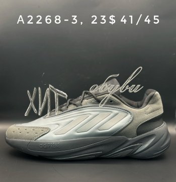 Кросівки Adidas  A2268-3