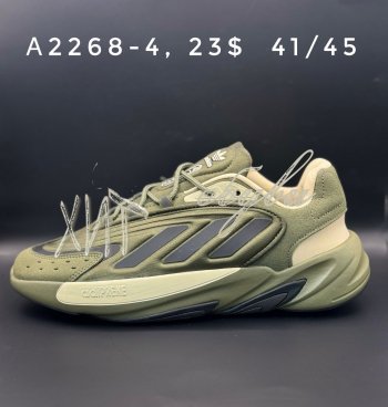 Кросівки Adidas  A2268-4