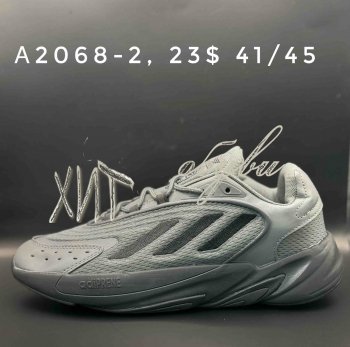 Кросівки Adidas  A2068-12