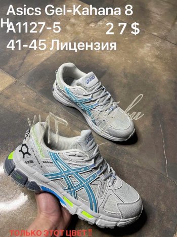 Кросівки Asics HA1127-5