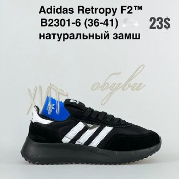 Кросівки Adidas  B2301-6