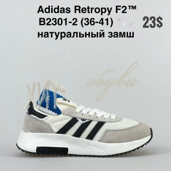 Кросівки Adidas  B2301-2