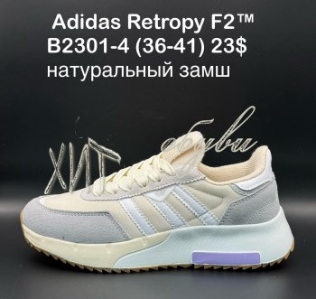 Кросівки Adidas  B2301-4