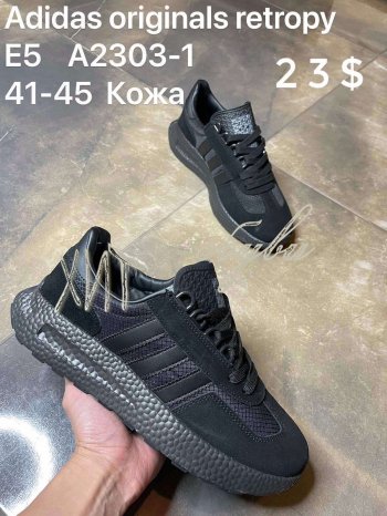 Кросівки Adidas  A2303-1