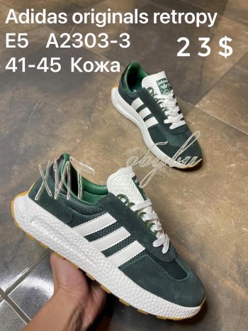 Кросівки Adidas  A2303-3