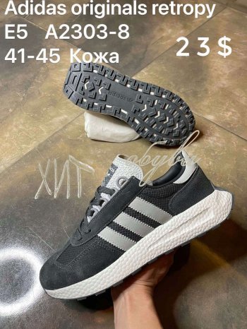 Кросівки Adidas  A2303-8