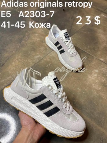 Кросівки Adidas  A2303-7