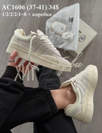 Кросівки Adidas AC1606