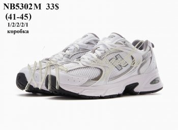 Кросівки New Balance NB5302M