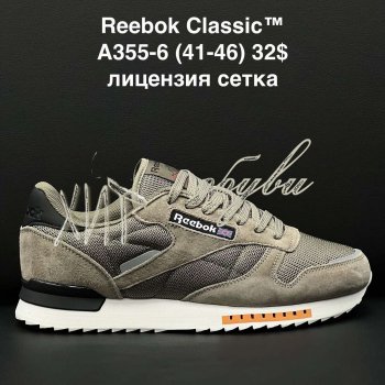 Кроссовки Cross A355-6