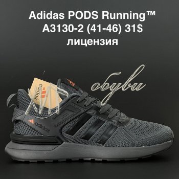 Кросівки Adidas A3130-2