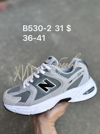 Кросівки New Balance B530-2