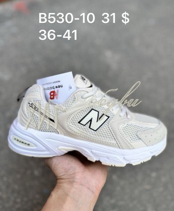 Кросівки New Balance B530-10