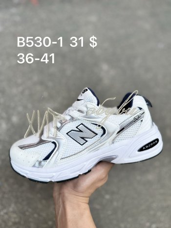 Кросівки New Balance B530-1