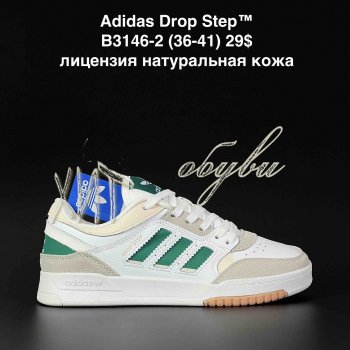Кросівки Adidas B3146-2